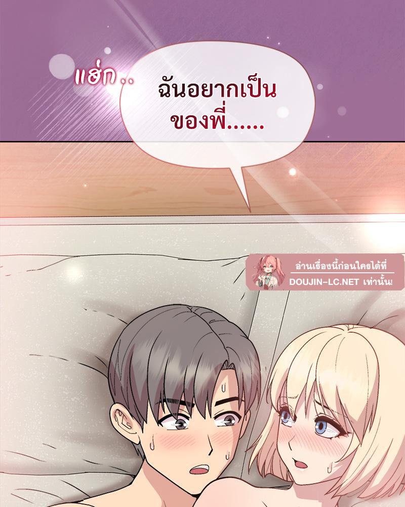 Doujin-Lc- อ่าน โดจิน มังฮวา เกาหลี ญี่ปุ่น จีน แปลไทย Playing a game ตอนที่ 1 2 3 4 5 6 7 8 9 10 11 12 13 14 ฟรี ไม่มีโฆษณา อ่าน โดจิน Manhwa เกาหลี ญี่ปุ่น จีน เรามีครบ คัดมาให้เน้นๆ โดจิน 18+ รับประกันความฟินโดย  Doujin Lc