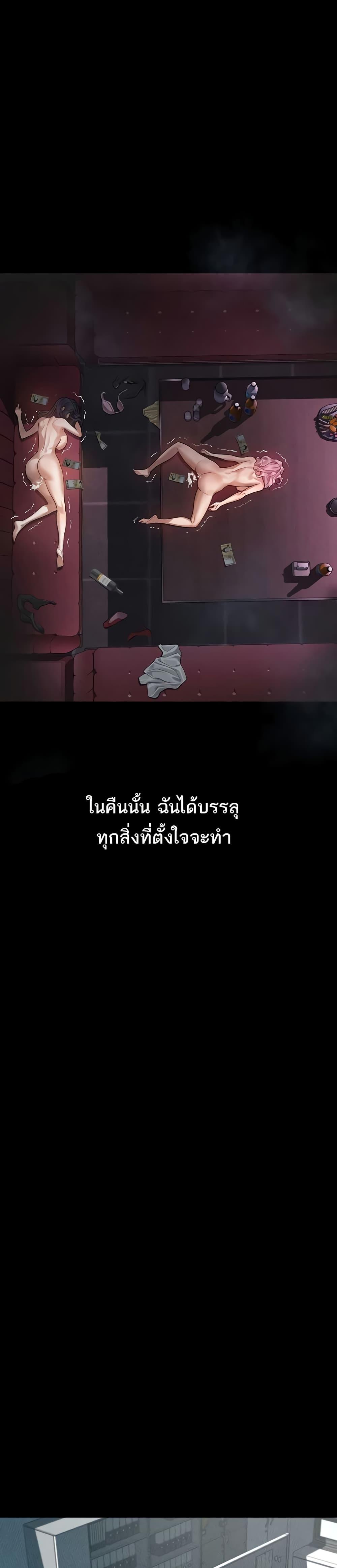 Doujin-Lc- อ่าน โดจิน มังฮวา เกาหลี ญี่ปุ่น จีน แปลไทย Dirty Talk ตอนที่ 1 2 3 4 5 6 7 8 9 10 11 12 13 14 ฟรี ไม่มีโฆษณา อ่าน โดจิน Manhwa เกาหลี ญี่ปุ่น จีน เรามีครบ คัดมาให้เน้นๆ โดจิน 18+ รับประกันความฟินโดย  Doujin Lc