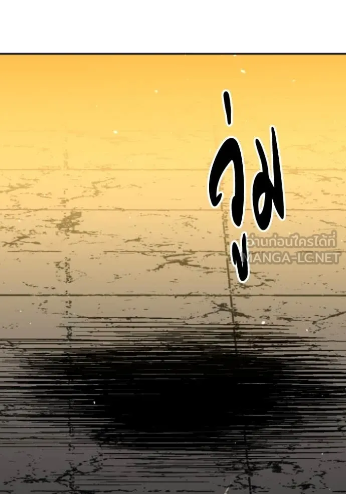 Regressor’s Life Aft ตอนที่ 108 รูปที่ 47