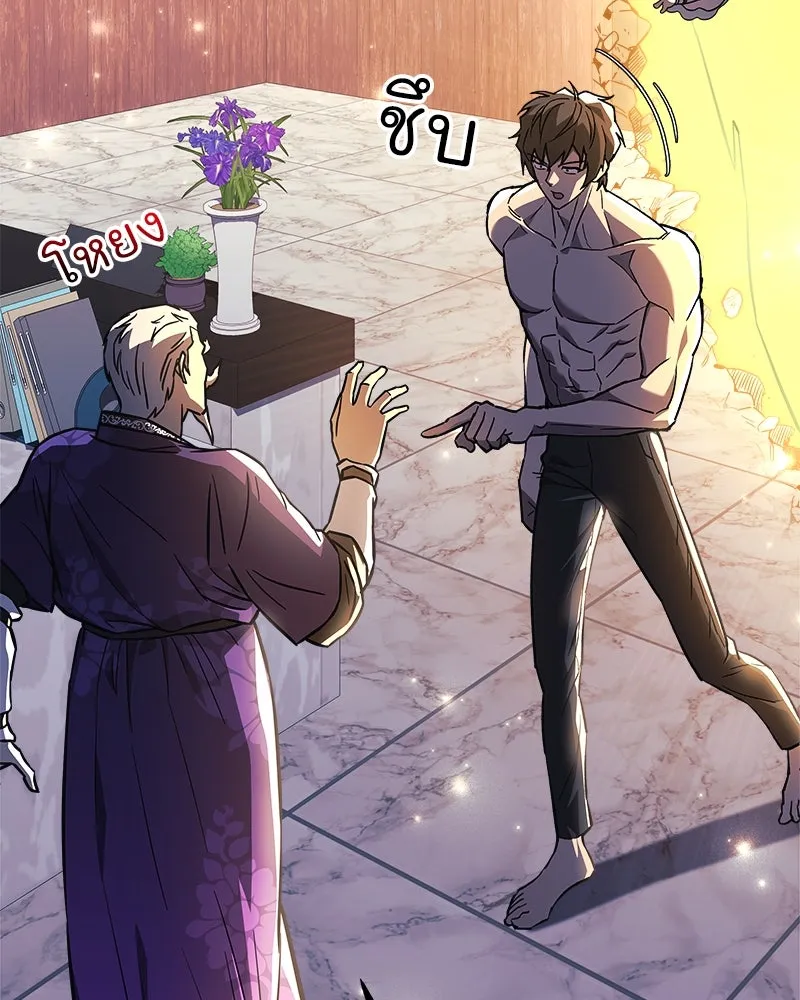 สัปดาห์นี้งดอัปตอนใหม่ ตอนที่ 65 รูปที่ 43