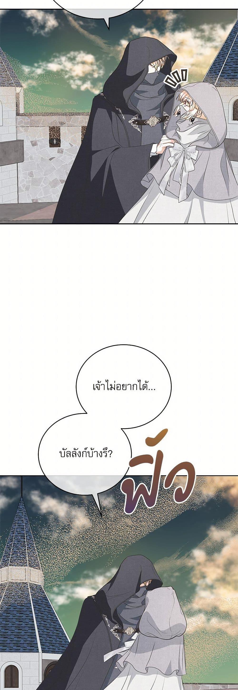 Manga-lc-com อ่านมังงะ อ่านการ์ตูน ออนไลน์ ฟรี Reborn as a Character That Never Existed ตอนที่ 1 2 3 4 5 6 7 8 9 10 11 12 13 14 ฟรี ไม่มีโฆษณา Manga-lc - อ่าน มังงะ อ่าน การ์ตูน ออนไลน์ อ่านมังงะ ฟรี