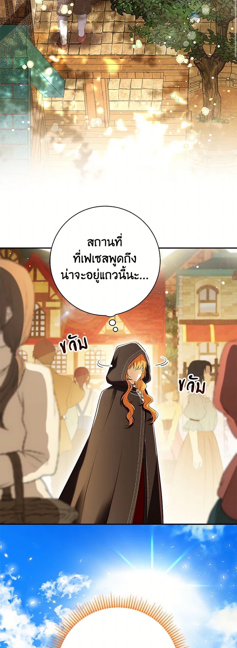 Manga-lc-com อ่านมังงะ อ่านการ์ตูน ออนไลน์ ฟรี Baby Squirrel Is Good at Everything ตอนที่ 1 2 3 4 5 6 7 8 9 10 11 12 13 14 ฟรี ไม่มีโฆษณา Manga-lc - อ่าน มังงะ อ่าน การ์ตูน ออนไลน์ อ่านมังงะ ฟรี