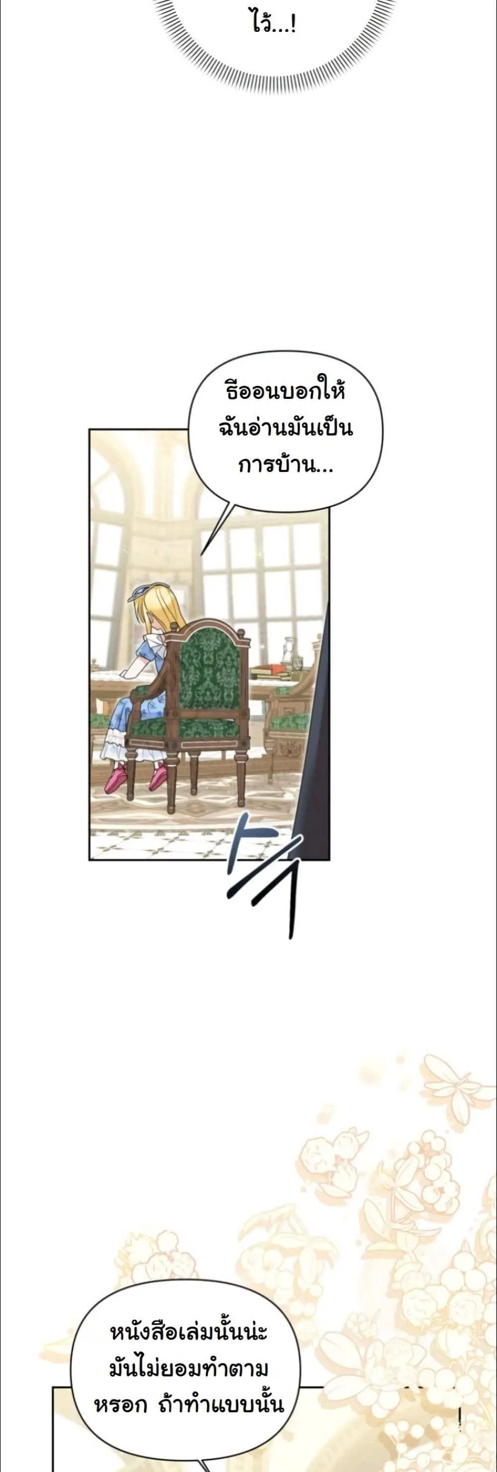 Manga-lc-com อ่านมังงะ อ่านการ์ตูน ออนไลน์ ฟรี My Once-Enemy Sister Now Cherishes Me ตอนที่ 1 2 3 4 5 6 7 8 9 10 11 12 13 14 ฟรี ไม่มีโฆษณา Manga-lc - อ่าน มังงะ อ่าน การ์ตูน ออนไลน์ อ่านมังงะ ฟรี