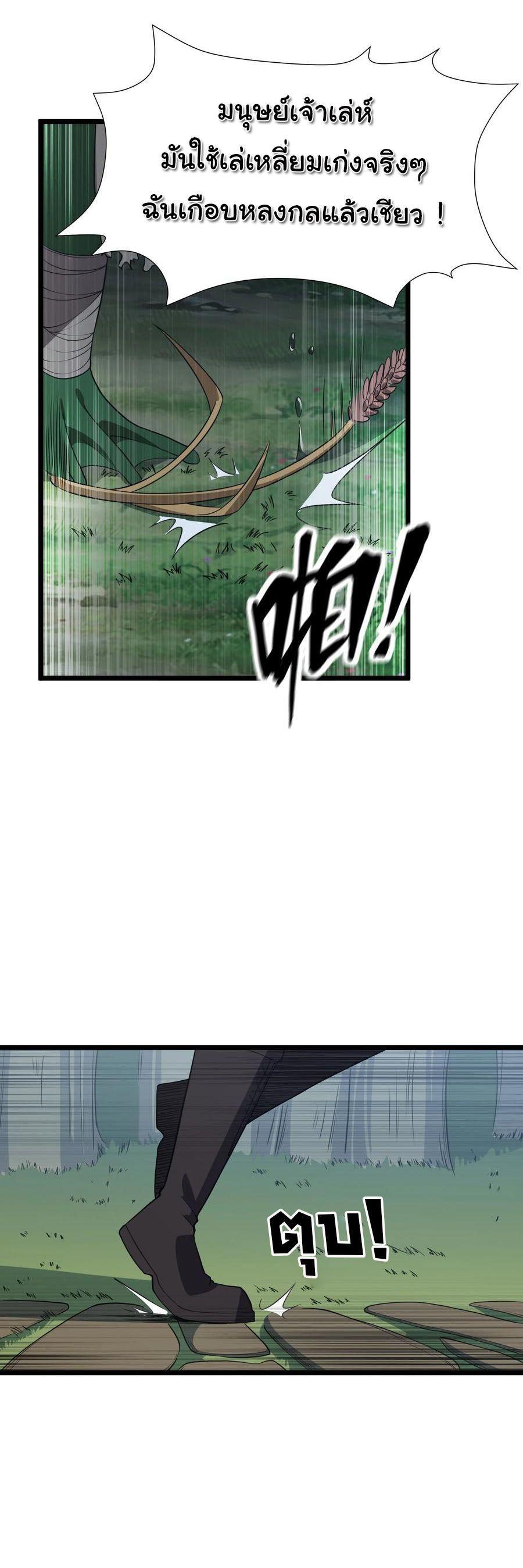 Manga-lc-com อ่านมังงะ อ่านการ์ตูน ออนไลน์ ฟรี This Hero is a Money Supremacist ตอนที่ 1 2 3 4 5 6 7 8 9 10 11 12 13 14 ฟรี ไม่มีโฆษณา Manga-lc - อ่าน มังงะ อ่าน การ์ตูน ออนไลน์ อ่านมังงะ ฟรี