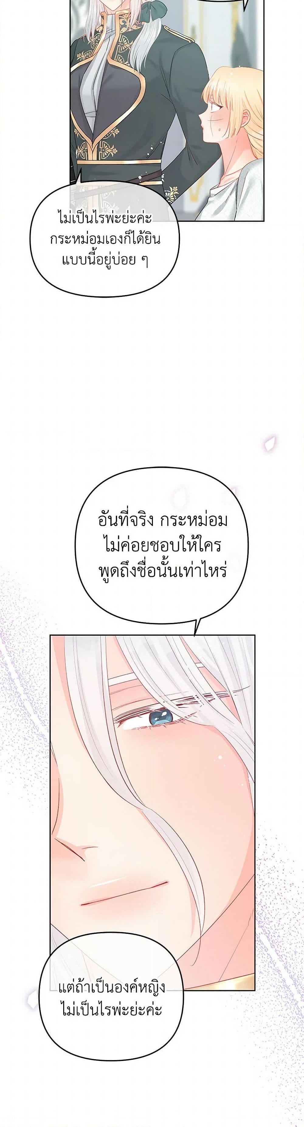 Manga-lc-com อ่านมังงะ อ่านการ์ตูน ออนไลน์ ฟรี Don’t Concern Yourself With That Book ตอนที่ 1 2 3 4 5 6 7 8 9 10 11 12 13 14 ฟรี ไม่มีโฆษณา Manga-lc - อ่าน มังงะ อ่าน การ์ตูน ออนไลน์ อ่านมังงะ ฟรี