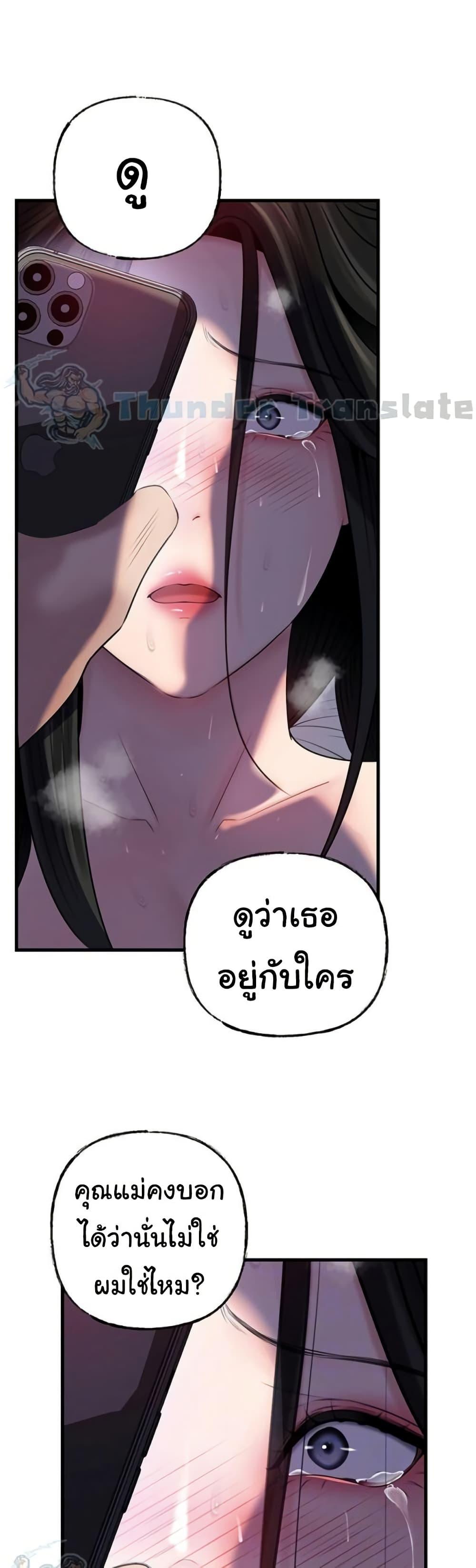Doujin-Lc- อ่าน โดจิน มังฮวา เกาหลี ญี่ปุ่น จีน แปลไทย Not the Daughter ตอนที่ 1 2 3 4 5 6 7 8 9 10 11 12 13 14 ฟรี ไม่มีโฆษณา อ่าน โดจิน Manhwa เกาหลี ญี่ปุ่น จีน เรามีครบ คัดมาให้เน้นๆ โดจิน 18+ รับประกันความฟินโดย  Doujin Lc