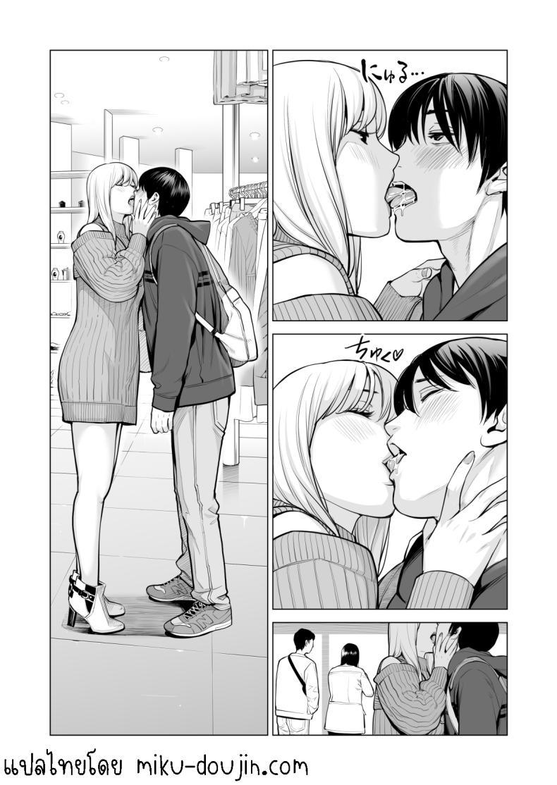 Doujin-Lc- อ่าน โดจิน มังฮวา เกาหลี ญี่ปุ่น จีน แปลไทย พี่สาวที่เพิ่งอย่ากับสามี[HGT Labo (Tsusauto)] Nureane ~Batsuichi no Ane to Sex o Shita Natsu no Yoru~ ตอนที่ 1 2 3 4 5 6 7 8 9 10 11 12 13 14 ฟรี ไม่มีโฆษณา อ่าน โดจิน Manhwa เกาหลี ญี่ปุ่น จีน เรามีครบ คัดมาให้เน้นๆ โดจิน 18+ รับประกันความฟินโดย  Doujin Lc