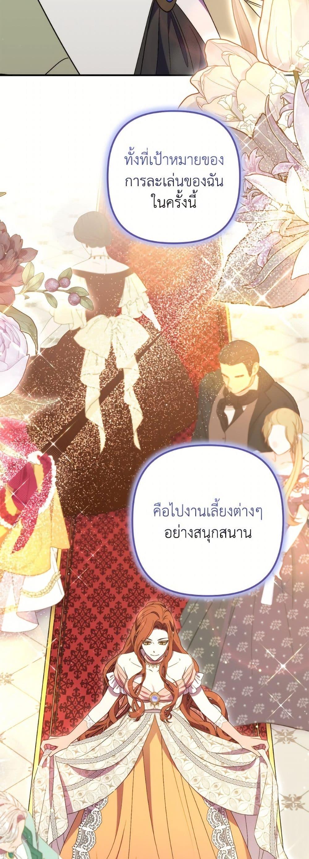 Manga-lc-com อ่านมังงะ อ่านการ์ตูน ออนไลน์ ฟรี I’m Dead, But the Hero Went Crazy ตอนที่ 1 2 3 4 5 6 7 8 9 10 11 12 13 14 ฟรี ไม่มีโฆษณา Manga-lc - อ่าน มังงะ อ่าน การ์ตูน ออนไลน์ อ่านมังงะ ฟรี