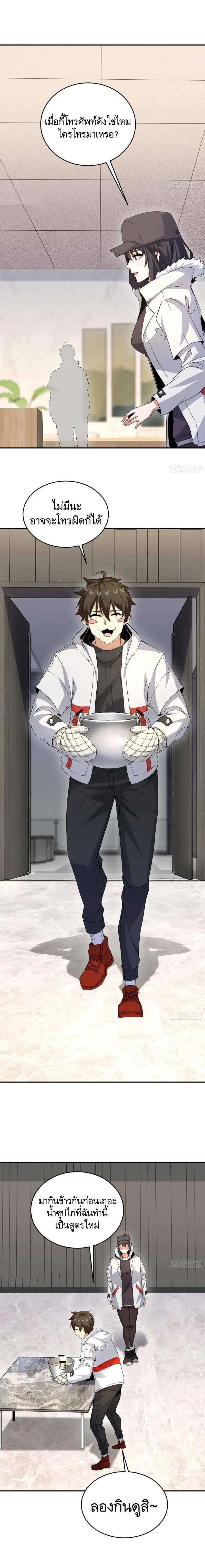 Manga-lc-com อ่านมังงะ อ่านการ์ตูน ออนไลน์ ฟรี The First Order ตอนที่ 1 2 3 4 5 6 7 8 9 10 11 12 13 14 ฟรี ไม่มีโฆษณา Manga-lc - อ่าน มังงะ อ่าน การ์ตูน ออนไลน์ อ่านมังงะ ฟรี