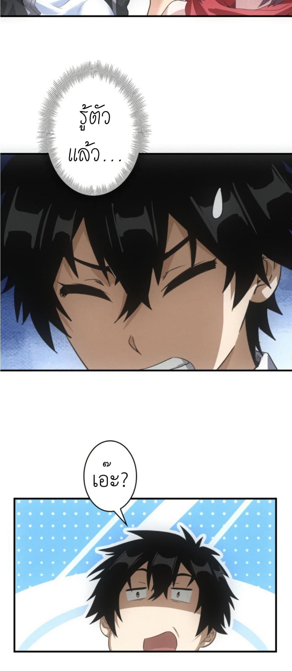 Manga-lc-com อ่านมังงะ อ่านการ์ตูน ออนไลน์ ฟรี Irasshaimase Shuumatsu Sekai ตอนที่ 1 2 3 4 5 6 7 8 9 10 11 12 13 14 ฟรี ไม่มีโฆษณา Manga-lc - อ่าน มังงะ อ่าน การ์ตูน ออนไลน์ อ่านมังงะ ฟรี