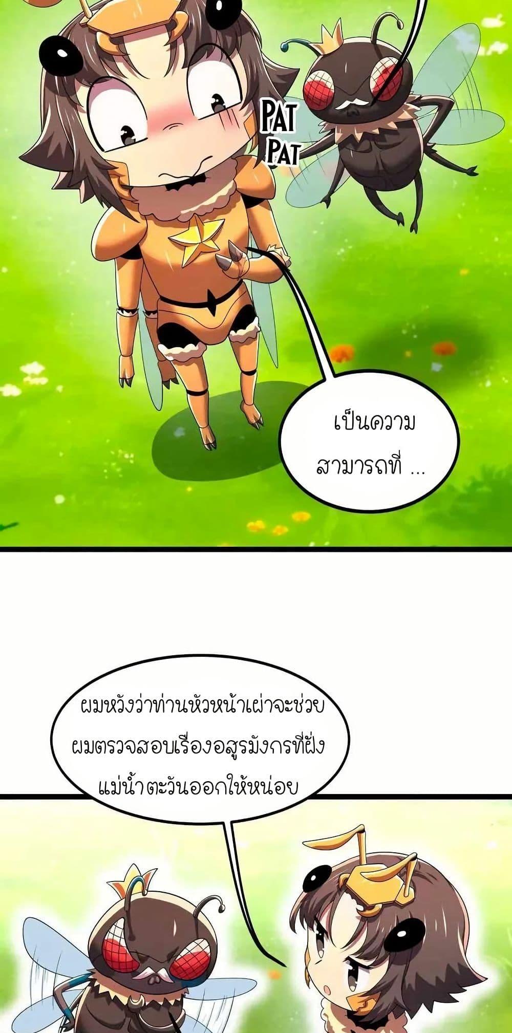 Manga-lc-com อ่านมังงะ อ่านการ์ตูน ออนไลน์ ฟรี My Clone is the Space Bug King ตอนที่ 1 2 3 4 5 6 7 8 9 10 11 12 13 14 ฟรี ไม่มีโฆษณา Manga-lc - อ่าน มังงะ อ่าน การ์ตูน ออนไลน์ อ่านมังงะ ฟรี