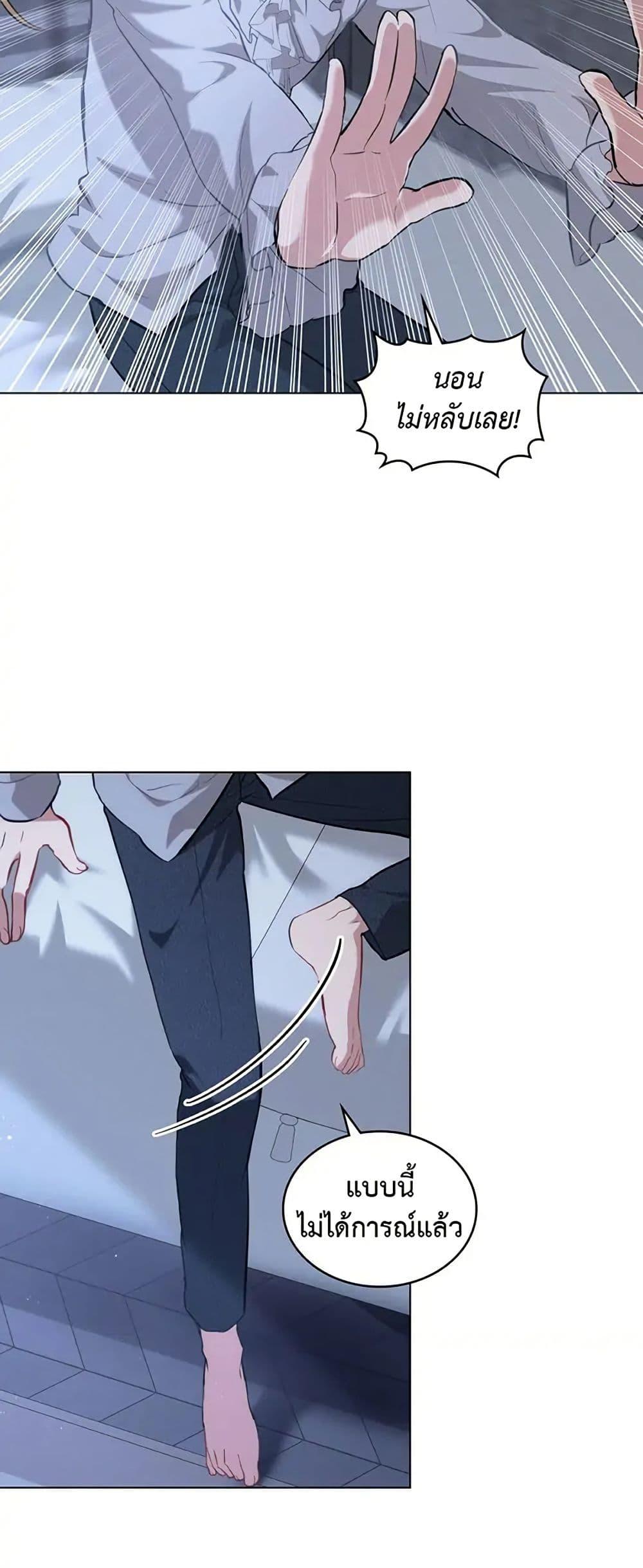 Manga-lc-com อ่านมังงะ อ่านการ์ตูน ออนไลน์ ฟรี The Fallen Duke & the Knight Who Hated Him ตอนที่ 1 2 3 4 5 6 7 8 9 10 11 12 13 14 ฟรี ไม่มีโฆษณา Manga-lc - อ่าน มังงะ อ่าน การ์ตูน ออนไลน์ อ่านมังงะ ฟรี