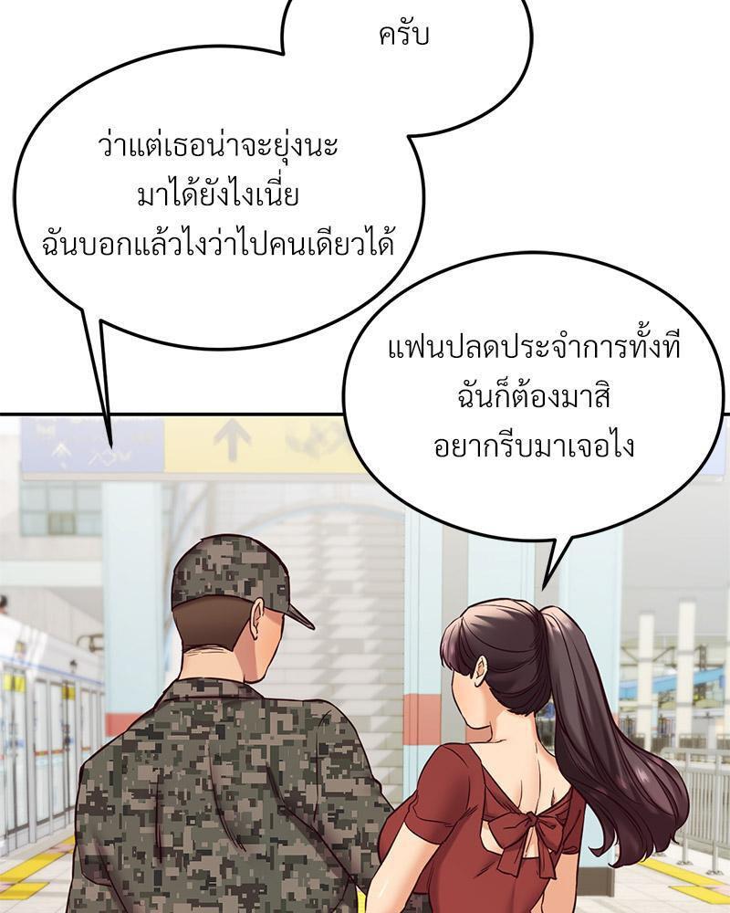 Doujin-Lc- อ่าน โดจิน มังฮวา เกาหลี ญี่ปุ่น จีน แปลไทย The Massage Club ตอนที่ 1 2 3 4 5 6 7 8 9 10 11 12 13 14 ฟรี ไม่มีโฆษณา อ่าน โดจิน Manhwa เกาหลี ญี่ปุ่น จีน เรามีครบ คัดมาให้เน้นๆ โดจิน 18+ รับประกันความฟินโดย  Doujin Lc