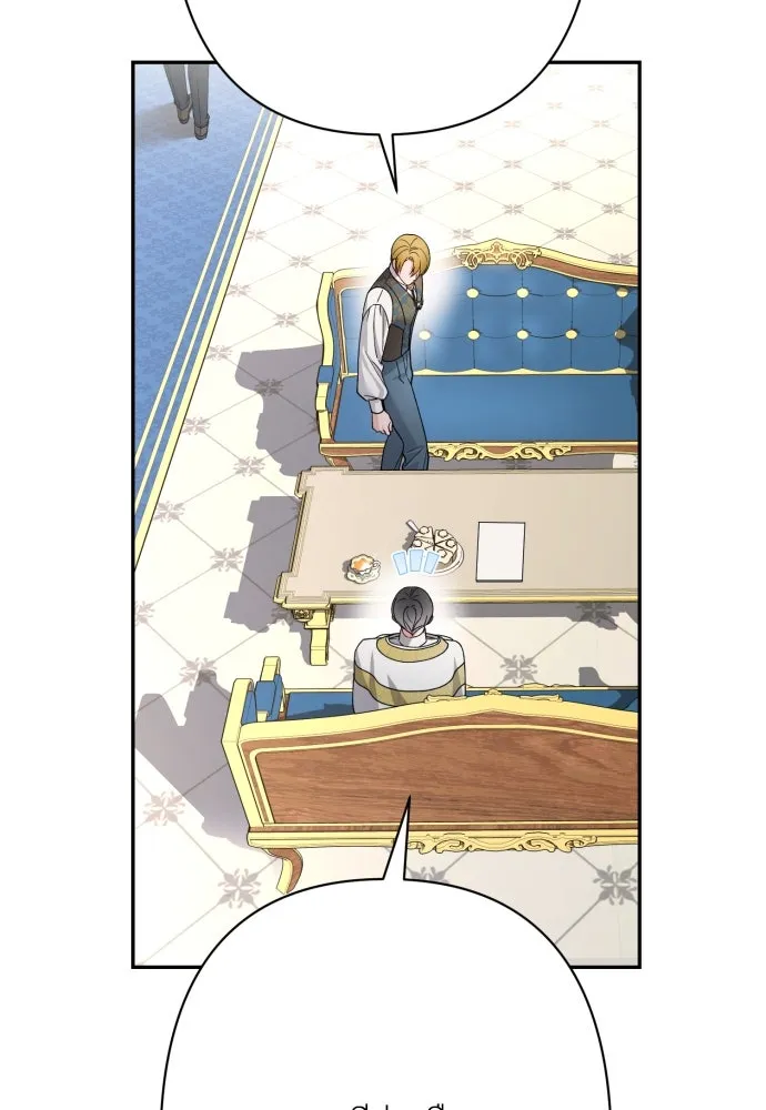 เลดี้มินต์ ตอนที่ 73 รูปที่ 61