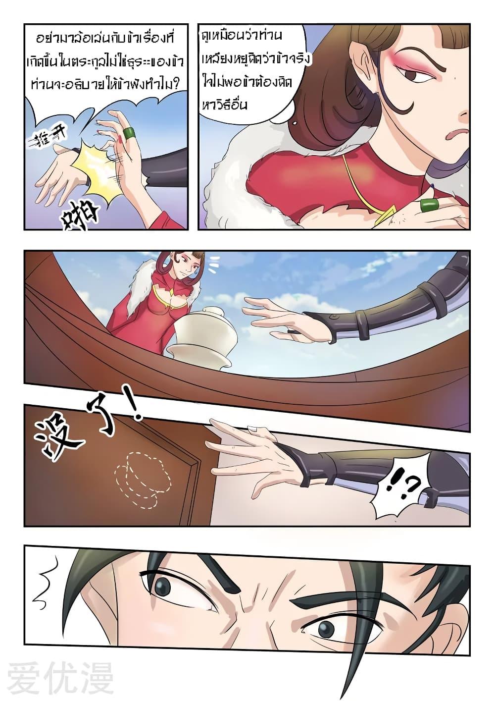 Manga-lc-com อ่านมังงะ อ่านการ์ตูน ออนไลน์ ฟรี Martial Master ตอนที่ 1 2 3 4 5 6 7 8 9 10 11 12 13 14 ฟรี ไม่มีโฆษณา Manga-lc - อ่าน มังงะ อ่าน การ์ตูน ออนไลน์ อ่านมังงะ ฟรี