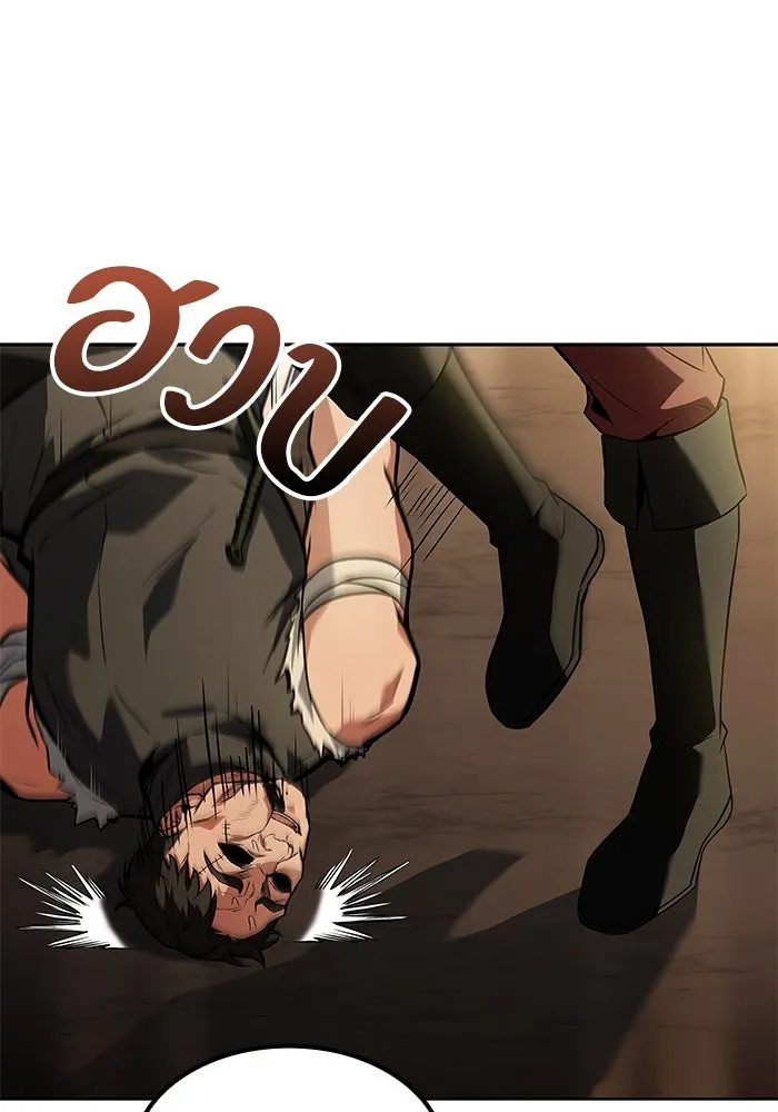 ครัวจอมเวท ตอนที่ 82 รูปที่ 113