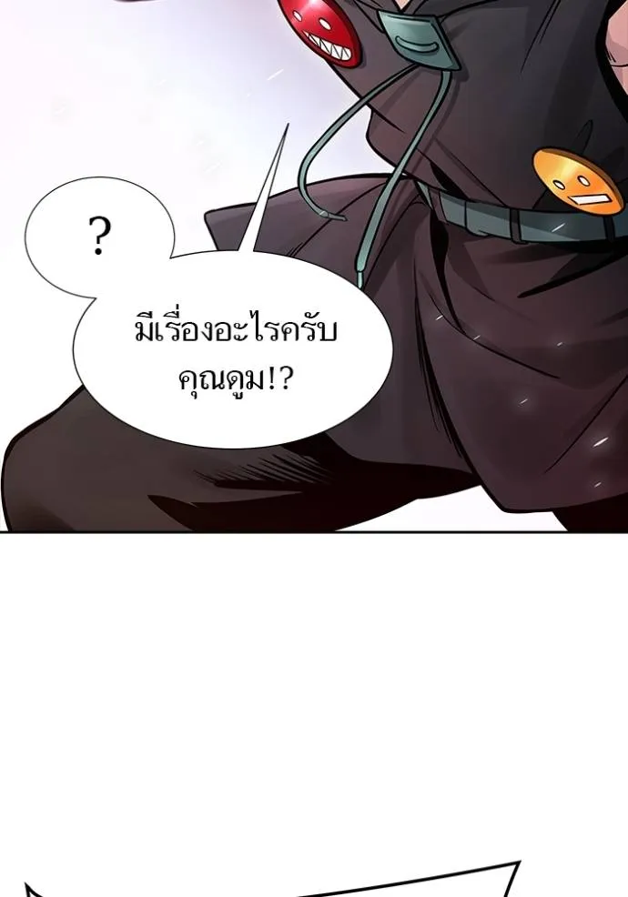 ทาวเวอร์ออฟก๊อด หอคอ ตอนที่ 641 รูปที่ 73