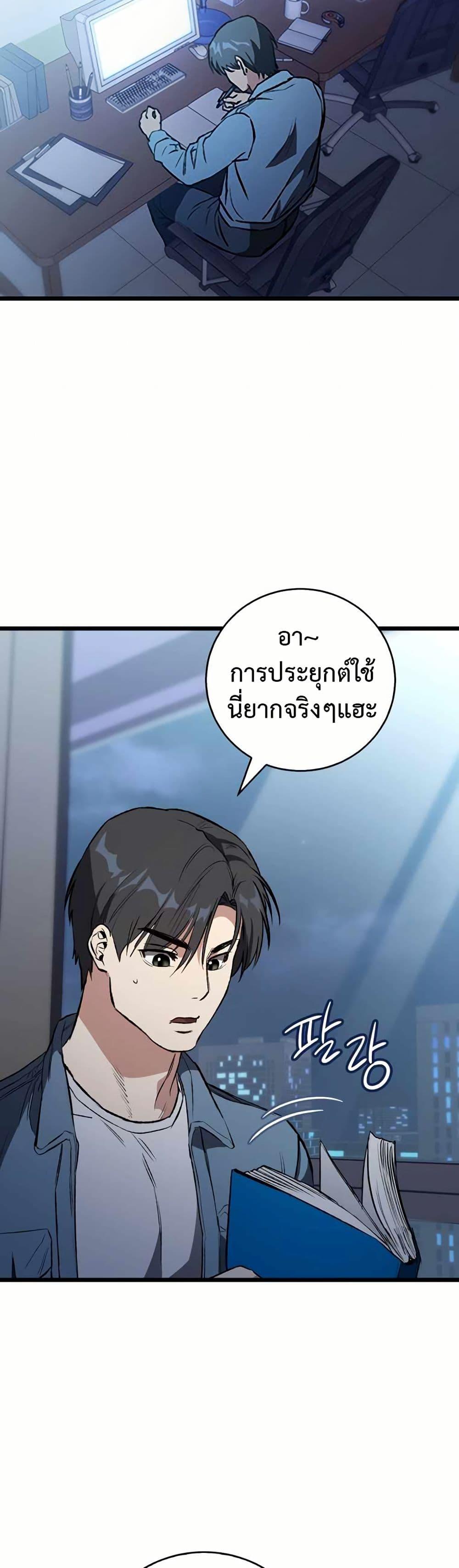 Manga-lc-com อ่านมังงะ อ่านการ์ตูน ออนไลน์ ฟรี The Great Surgeon ตอนที่ 1 2 3 4 5 6 7 8 9 10 11 12 13 14 ฟรี ไม่มีโฆษณา Manga-lc - อ่าน มังงะ อ่าน การ์ตูน ออนไลน์ อ่านมังงะ ฟรี