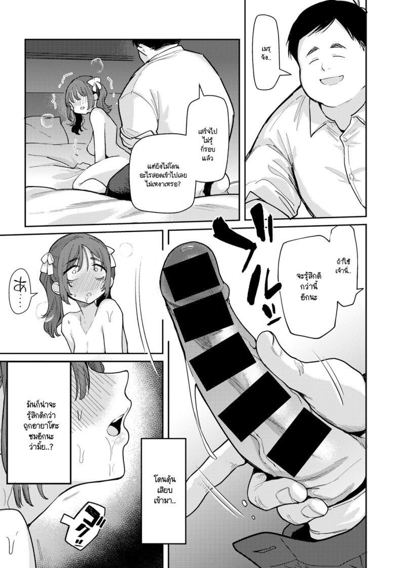 Doujin-Lc- อ่าน โดจิน มังฮวา เกาหลี ญี่ปุ่น จีน แปลไทย โปรดสนับสนุนเมรุด้วยนะคะ [Kanimura Ebio] Meru ni go shien yoroshikuonegaishimasu ตอนที่ 1 2 3 4 5 6 7 8 9 10 11 12 13 14 ฟรี ไม่มีโฆษณา อ่าน โดจิน Manhwa เกาหลี ญี่ปุ่น จีน เรามีครบ คัดมาให้เน้นๆ โดจิน 18+ รับประกันความฟินโดย  Doujin Lc