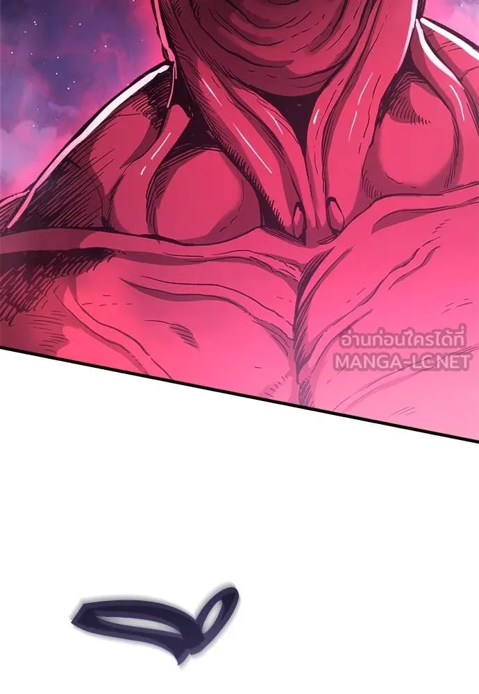 ผู้พิทักษ์เถื่อน ตอนที่ 16 รูปที่ 5