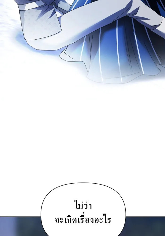 ชิงชีวิตพลิกลิขิตชะตา ตอนที่ 93. แกว่งไปแกว่งมา รูปที่ 32