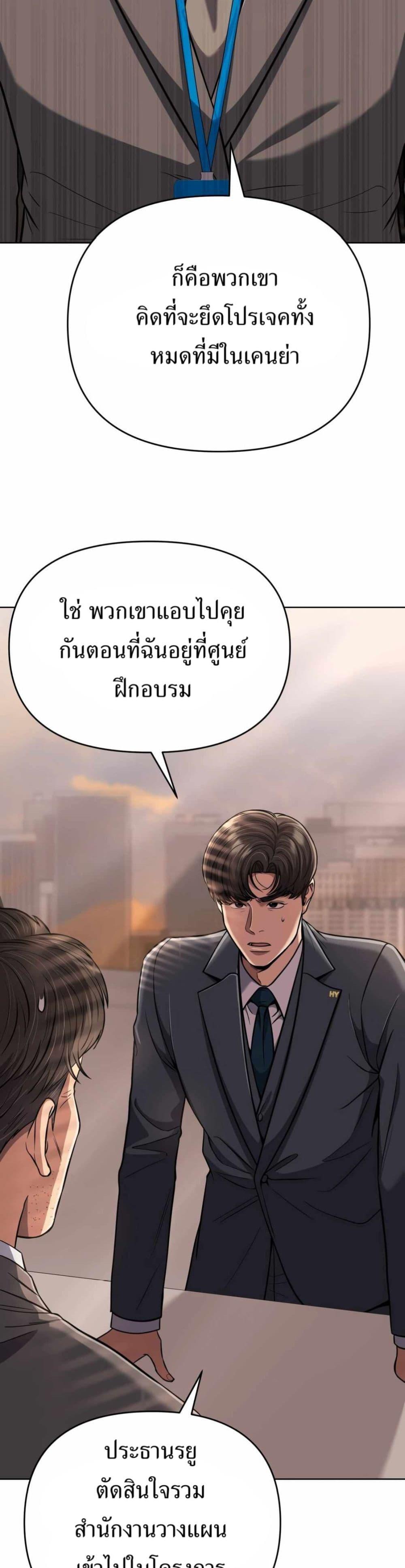Manga-lc-com อ่านมังงะ อ่านการ์ตูน ออนไลน์ ฟรี New Employee Kim Chul-Soo ตอนที่ 1 2 3 4 5 6 7 8 9 10 11 12 13 14 ฟรี ไม่มีโฆษณา Manga-lc - อ่าน มังงะ อ่าน การ์ตูน ออนไลน์ อ่านมังงะ ฟรี