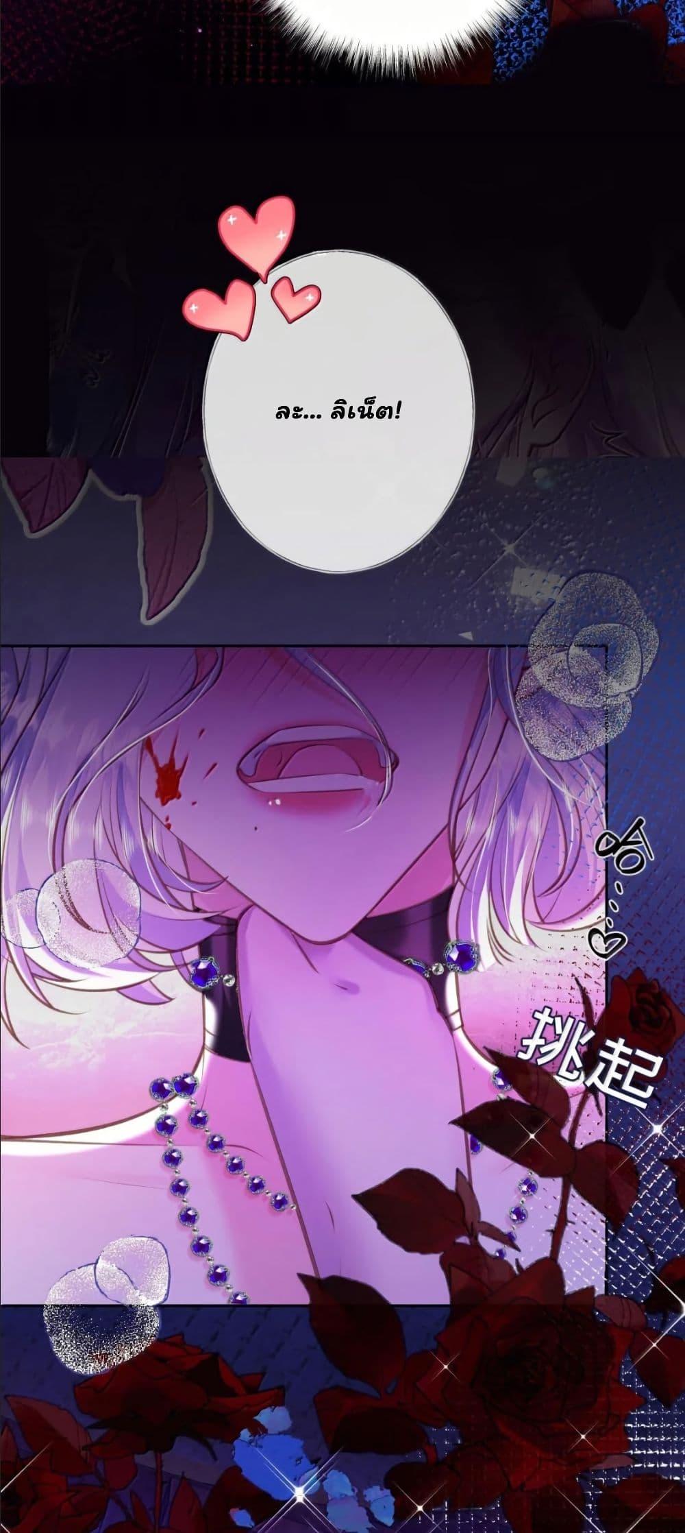 Manga-lc-com อ่านมังงะ อ่านการ์ตูน ออนไลน์ ฟรี My Only Wish as a Demon Maid Is to Be Hurt by My Lady ตอนที่ 1 2 3 4 5 6 7 8 9 10 11 12 13 14 ฟรี ไม่มีโฆษณา Manga-lc - อ่าน มังงะ อ่าน การ์ตูน ออนไลน์ อ่านมังงะ ฟรี