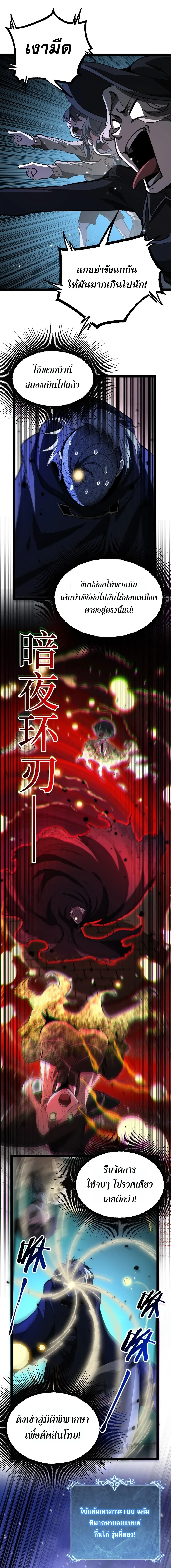 Manga-lc-com อ่านมังงะ อ่านการ์ตูน ออนไลน์ ฟรี God-level Assassin, I Am the Shadow นักฆ่าระดับเทพ ข้าคือเงา ตอนที่ 1 2 3 4 5 6 7 8 9 10 11 12 13 14 ฟรี ไม่มีโฆษณา Manga-lc - อ่าน มังงะ อ่าน การ์ตูน ออนไลน์ อ่านมังงะ ฟรี