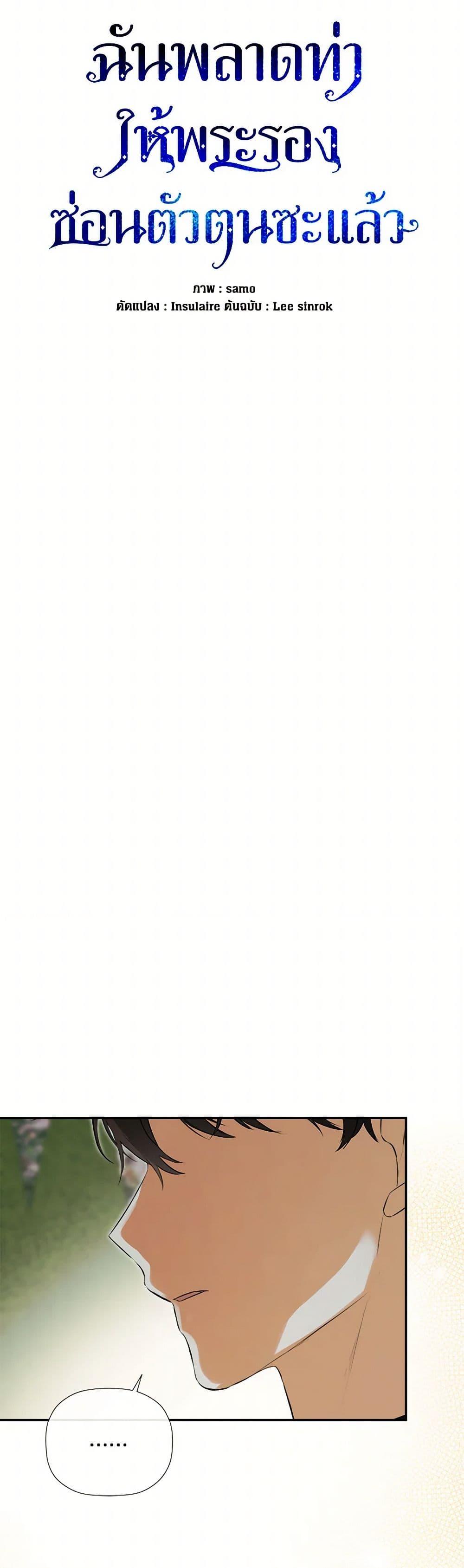 Manga-lc-com อ่านมังงะ อ่านการ์ตูน ออนไลน์ ฟรี I Mistook the Hidden Identity of the Sub Male Lead ตอนที่ 1 2 3 4 5 6 7 8 9 10 11 12 13 14 ฟรี ไม่มีโฆษณา Manga-lc - อ่าน มังงะ อ่าน การ์ตูน ออนไลน์ อ่านมังงะ ฟรี