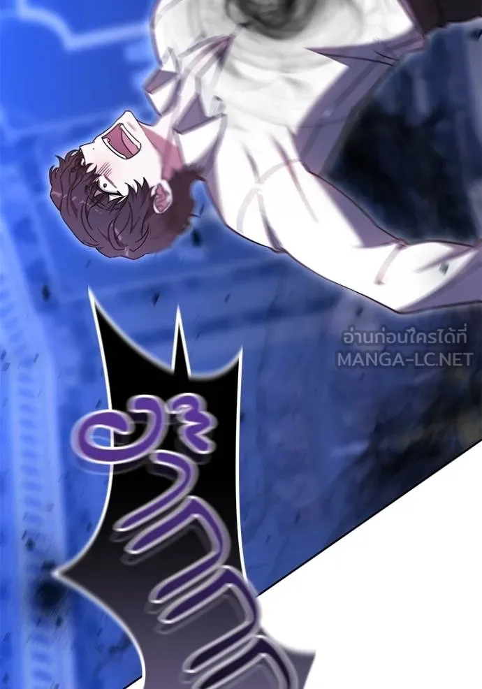 เจ้าสาวอัคนีดำ ตอนที่ 73 รูปที่ 51