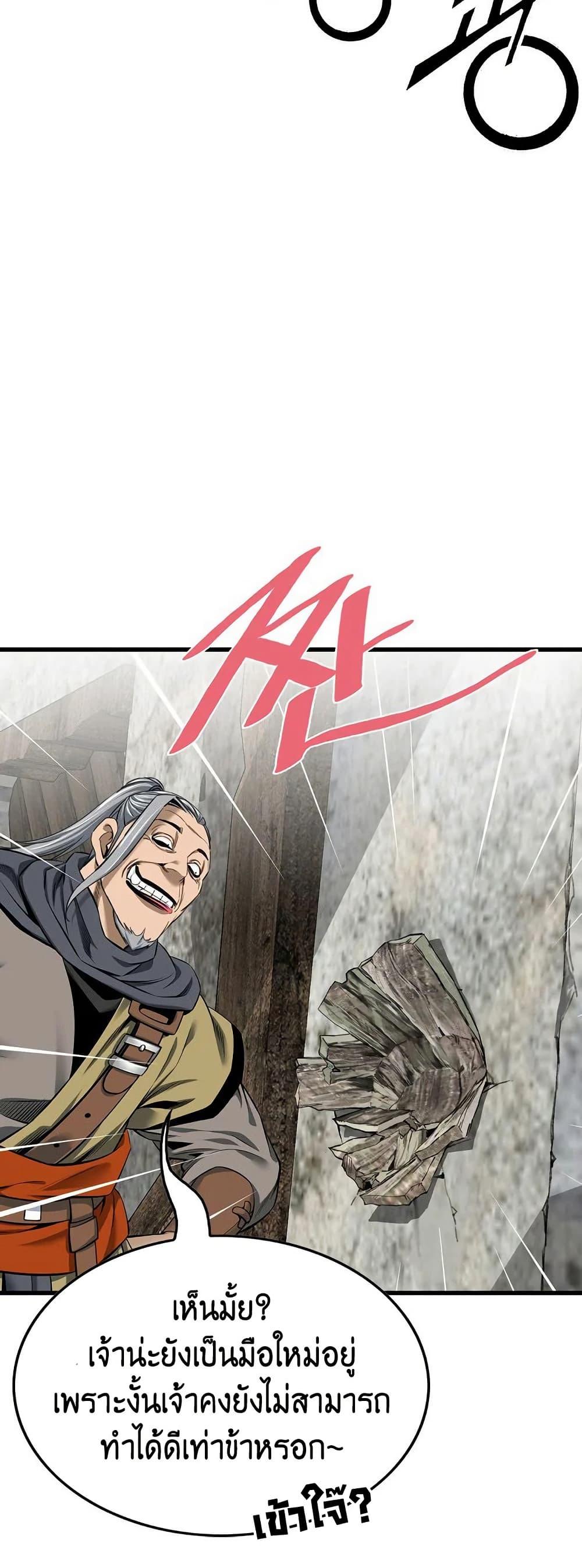 Manga-lc-com อ่านมังงะ อ่านการ์ตูน ออนไลน์ ฟรี The World’s Best Sect of Dependency ตอนที่ 1 2 3 4 5 6 7 8 9 10 11 12 13 14 ฟรี ไม่มีโฆษณา Manga-lc - อ่าน มังงะ อ่าน การ์ตูน ออนไลน์ อ่านมังงะ ฟรี