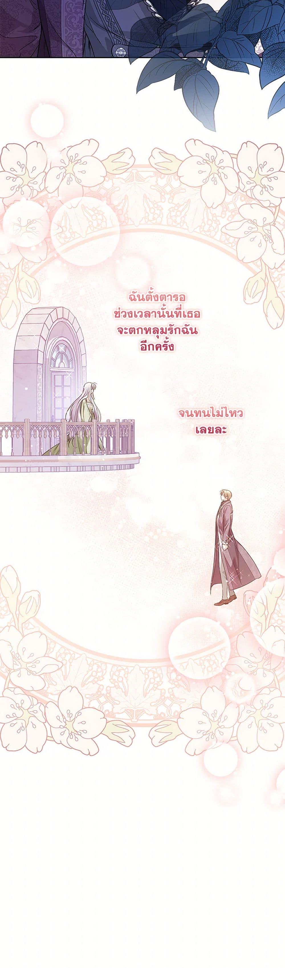 Manga-lc-com อ่านมังงะ อ่านการ์ตูน ออนไลน์ ฟรี The Closet Fan Princess ตอนที่ 1 2 3 4 5 6 7 8 9 10 11 12 13 14 ฟรี ไม่มีโฆษณา Manga-lc - อ่าน มังงะ อ่าน การ์ตูน ออนไลน์ อ่านมังงะ ฟรี