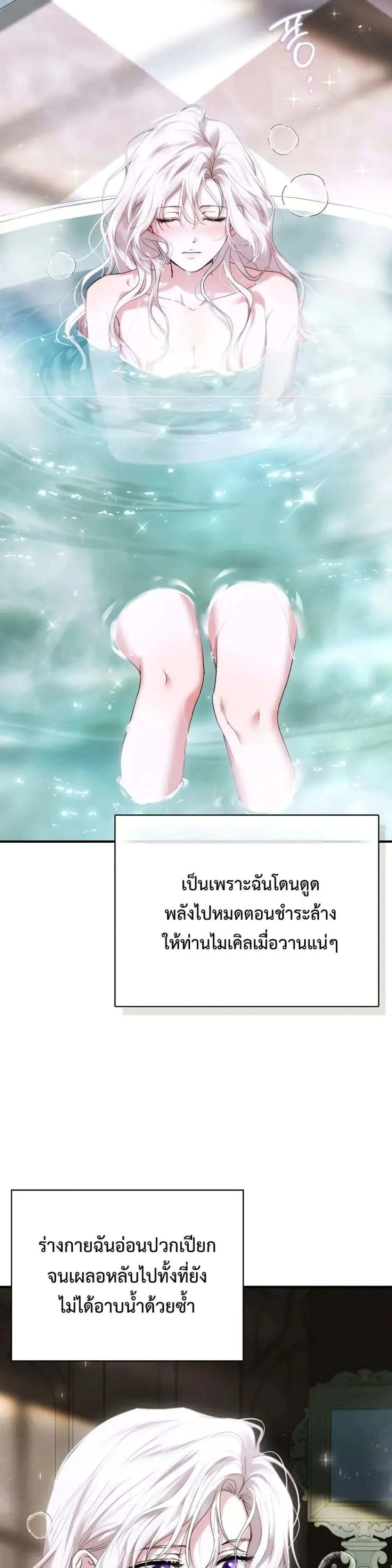 Manga-lc-com อ่านมังงะ อ่านการ์ตูน ออนไลน์ ฟรี My Husband Was Clearly a Paladin ตอนที่ 1 2 3 4 5 6 7 8 9 10 11 12 13 14 ฟรี ไม่มีโฆษณา Manga-lc - อ่าน มังงะ อ่าน การ์ตูน ออนไลน์ อ่านมังงะ ฟรี