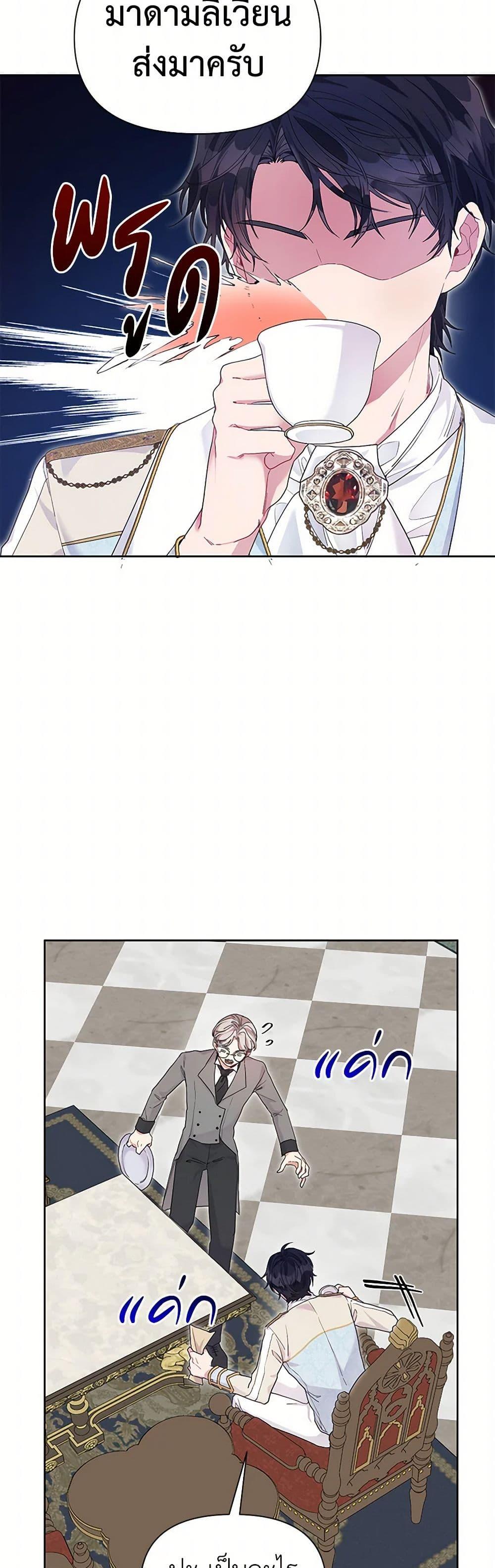 Manga-lc-com อ่านมังงะ อ่านการ์ตูน ออนไลน์ ฟรี The Archvillain’s Daughter-in-Law ตอนที่ 1 2 3 4 5 6 7 8 9 10 11 12 13 14 ฟรี ไม่มีโฆษณา Manga-lc - อ่าน มังงะ อ่าน การ์ตูน ออนไลน์ อ่านมังงะ ฟรี