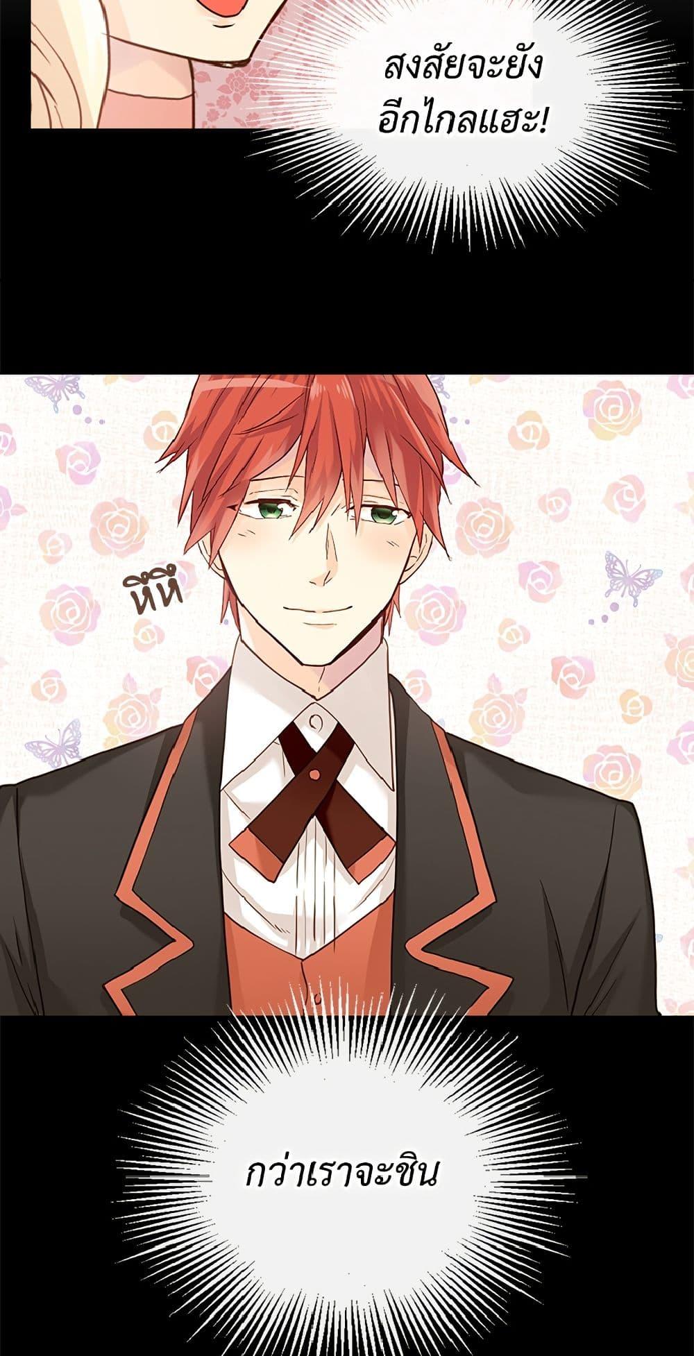 Manga-lc-com อ่านมังงะ อ่านการ์ตูน ออนไลน์ ฟรี Isekai Empress ตอนที่ 1 2 3 4 5 6 7 8 9 10 11 12 13 14 ฟรี ไม่มีโฆษณา Manga-lc - อ่าน มังงะ อ่าน การ์ตูน ออนไลน์ อ่านมังงะ ฟรี