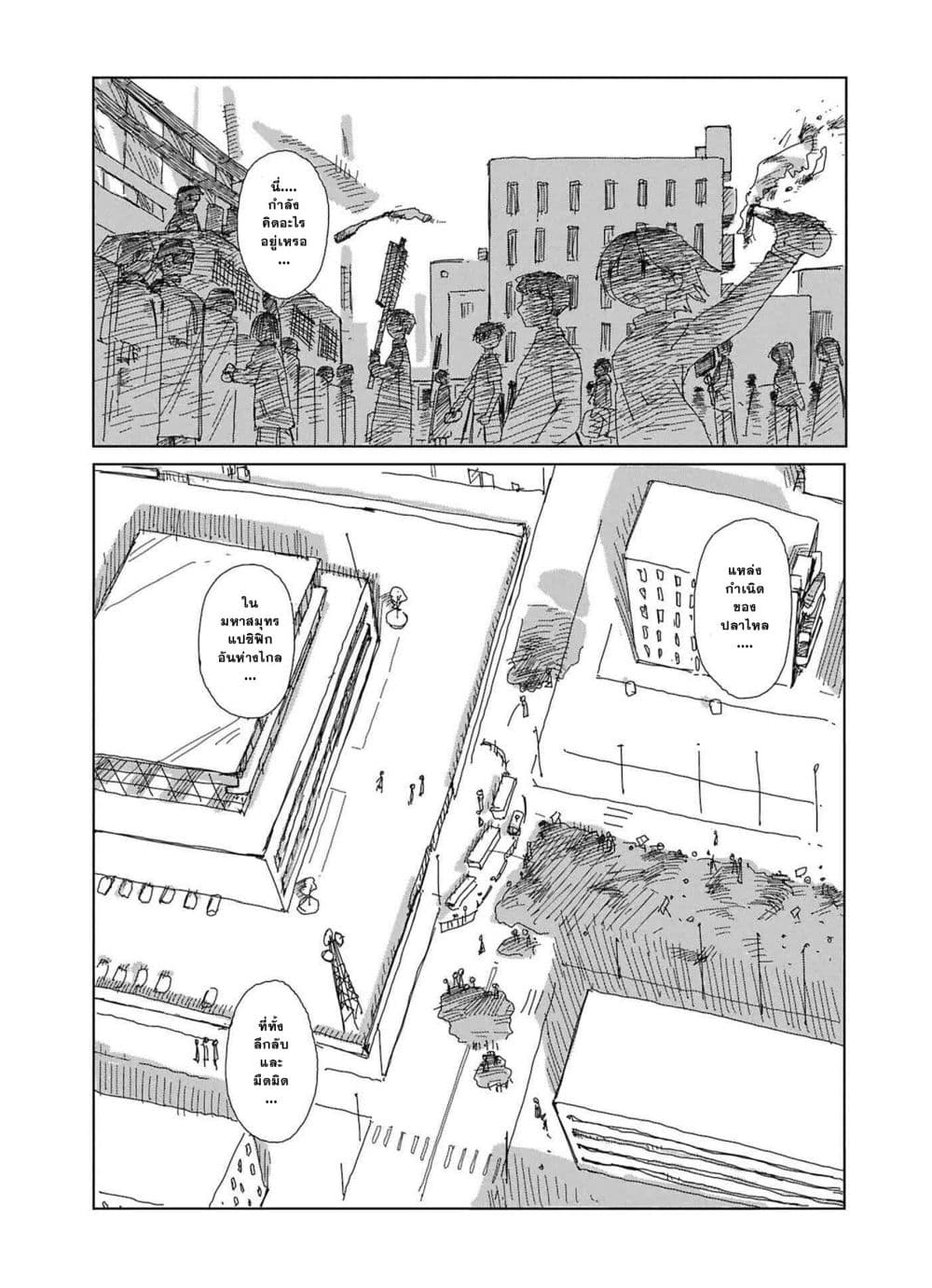Manga-lc-com อ่านมังงะ อ่านการ์ตูน ออนไลน์ ฟรี Kaisou Toshi Danpenshuu ตอนที่ 1 2 3 4 5 6 7 8 9 10 11 12 13 14 ฟรี ไม่มีโฆษณา Manga-lc - อ่าน มังงะ อ่าน การ์ตูน ออนไลน์ อ่านมังงะ ฟรี
