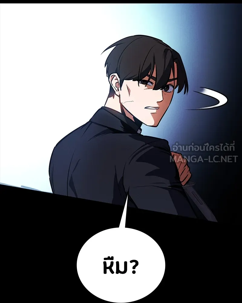 มือสังหารพันธุ์อมตะ ตอนที่ 9 รูปที่ 57