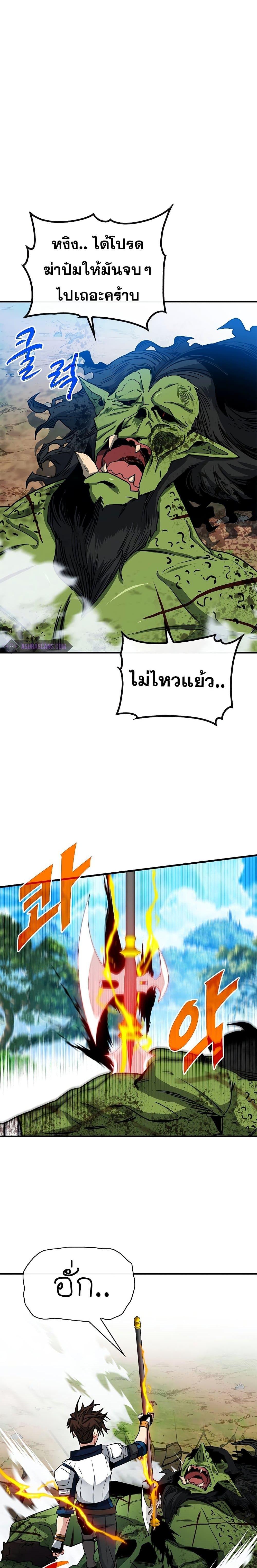 Manga-lc-com อ่านมังงะ อ่านการ์ตูน ออนไลน์ ฟรี SSS-Class Gacha Hunter ตอนที่ 1 2 3 4 5 6 7 8 9 10 11 12 13 14 ฟรี ไม่มีโฆษณา Manga-lc - อ่าน มังงะ อ่าน การ์ตูน ออนไลน์ อ่านมังงะ ฟรี