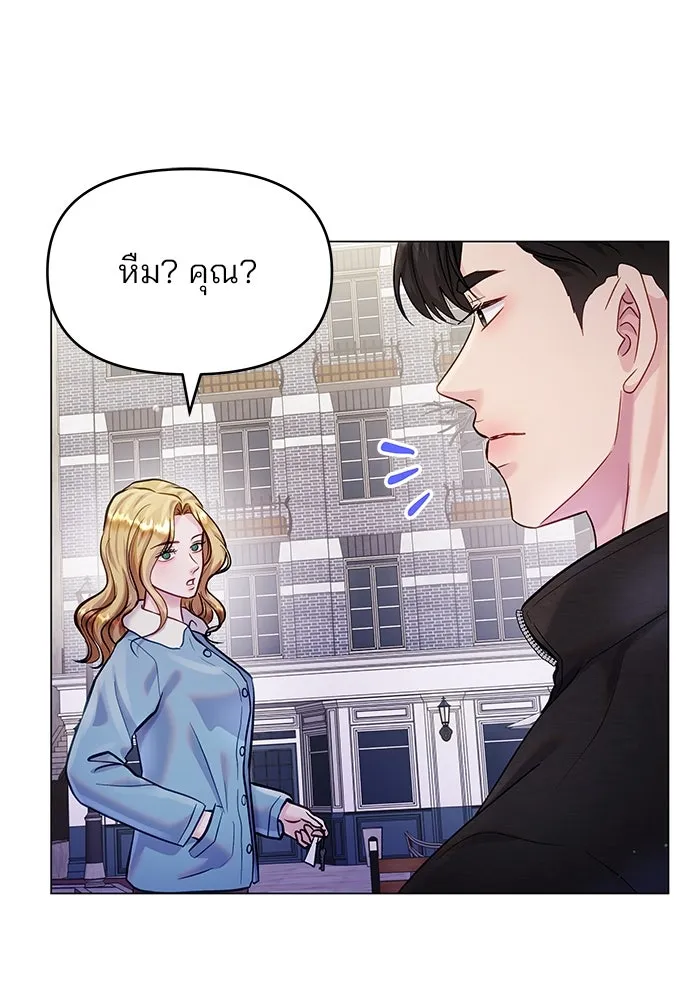 คู่มือคว้าหัวใจนายตัวร้าย ตอนที่ 58 รูปที่ 5