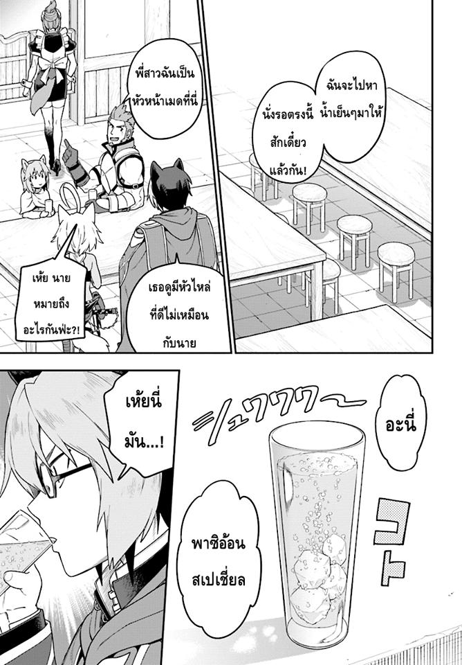 Manga-lc-com อ่านมังงะ อ่านการ์ตูน ออนไลน์ ฟรี Konjiki no Moji Tsukai – Yuusha Yonin ni Makikomareta Unique Cheat ตอนที่ 1 2 3 4 5 6 7 8 9 10 11 12 13 14 ฟรี ไม่มีโฆษณา Manga-lc - อ่าน มังงะ อ่าน การ์ตูน ออนไลน์ อ่านมังงะ ฟรี