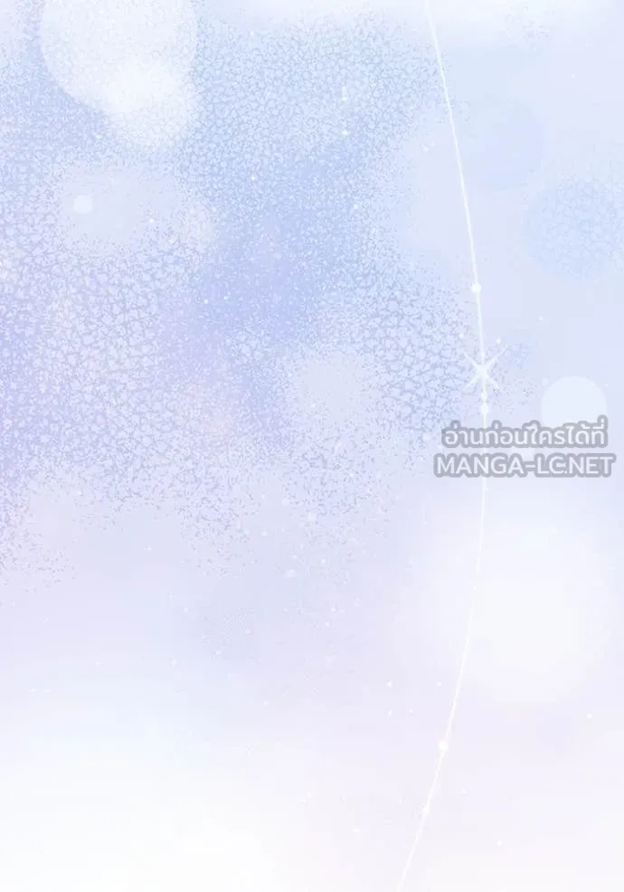 เชื่อเถอะ ฉันเป็นฮัน ตอนที่ 48 รูปที่ 105