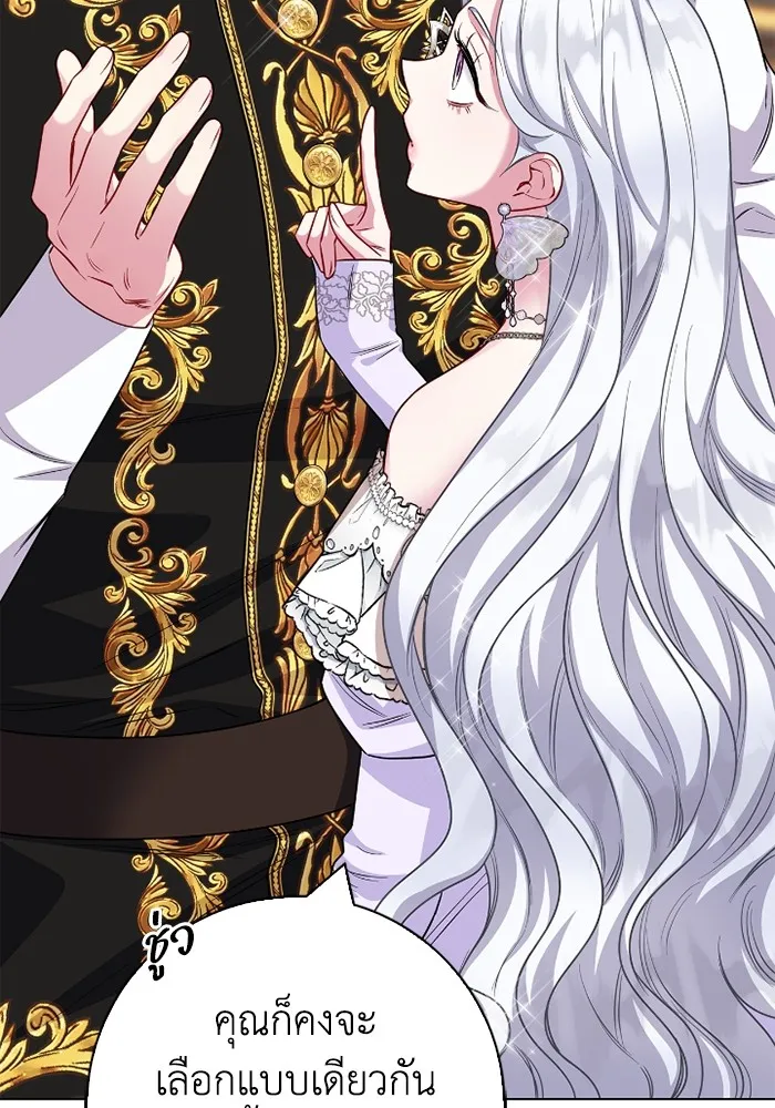 ฉันกลายเป็นแม่พระเอกนิยายจอมเสเพล ตอนที่ 77 รูปที่ 19