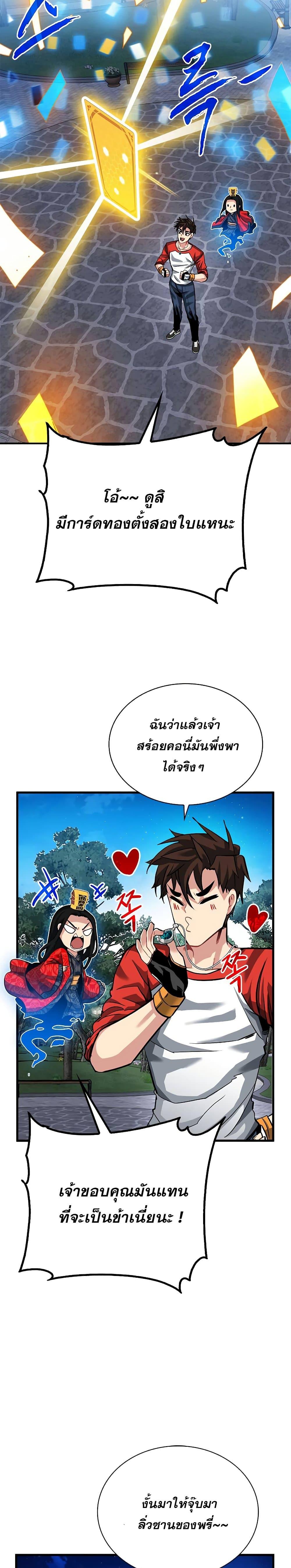 Manga-lc-com อ่านมังงะ อ่านการ์ตูน ออนไลน์ ฟรี SSS-Class Gacha Hunter ตอนที่ 1 2 3 4 5 6 7 8 9 10 11 12 13 14 ฟรี ไม่มีโฆษณา Manga-lc - อ่าน มังงะ อ่าน การ์ตูน ออนไลน์ อ่านมังงะ ฟรี