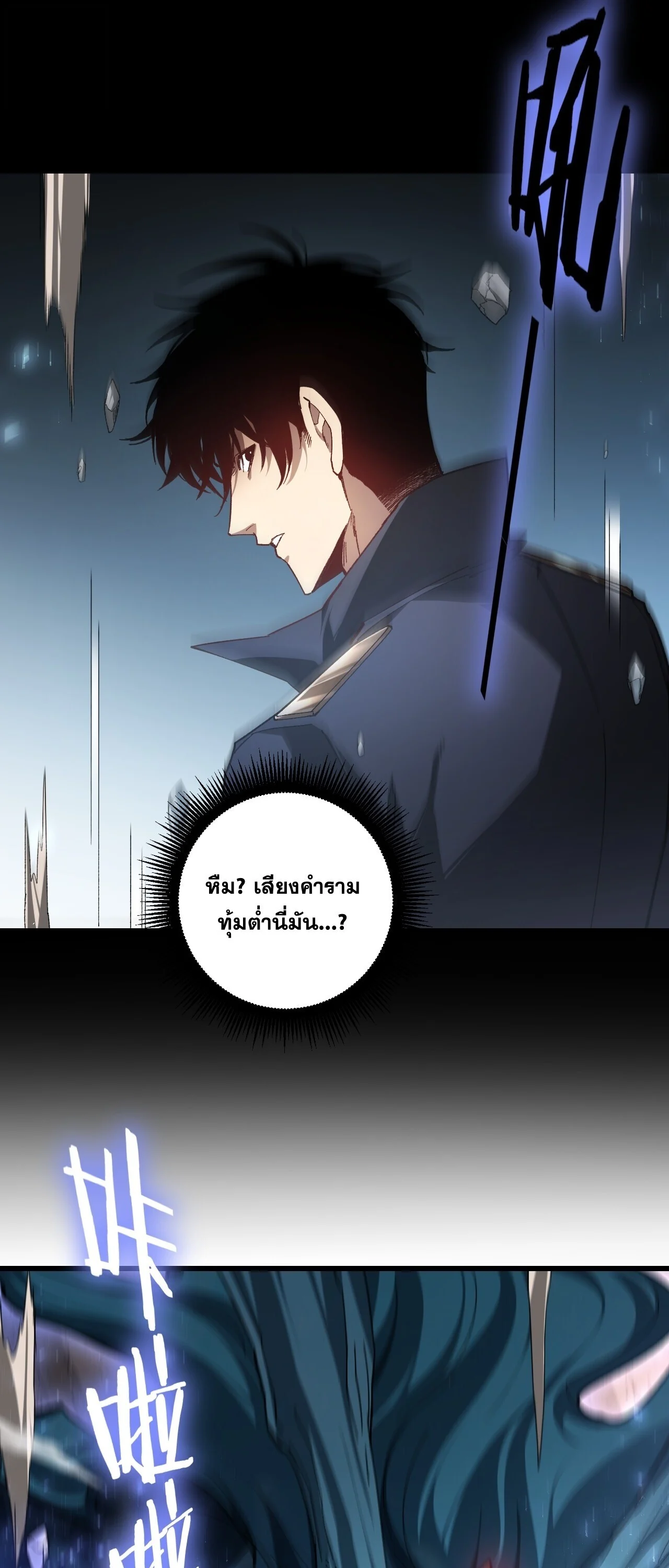 Manga-lc-com อ่านมังงะ อ่านการ์ตูน ออนไลน์ ฟรี Overlord of Insects อาชีพระดับเทพ เจ้าแห่งแมลงภัยพิบัติ ตอนที่ 1 2 3 4 5 6 7 8 9 10 11 12 13 14 ฟรี ไม่มีโฆษณา Manga-lc - อ่าน มังงะ อ่าน การ์ตูน ออนไลน์ อ่านมังงะ ฟรี