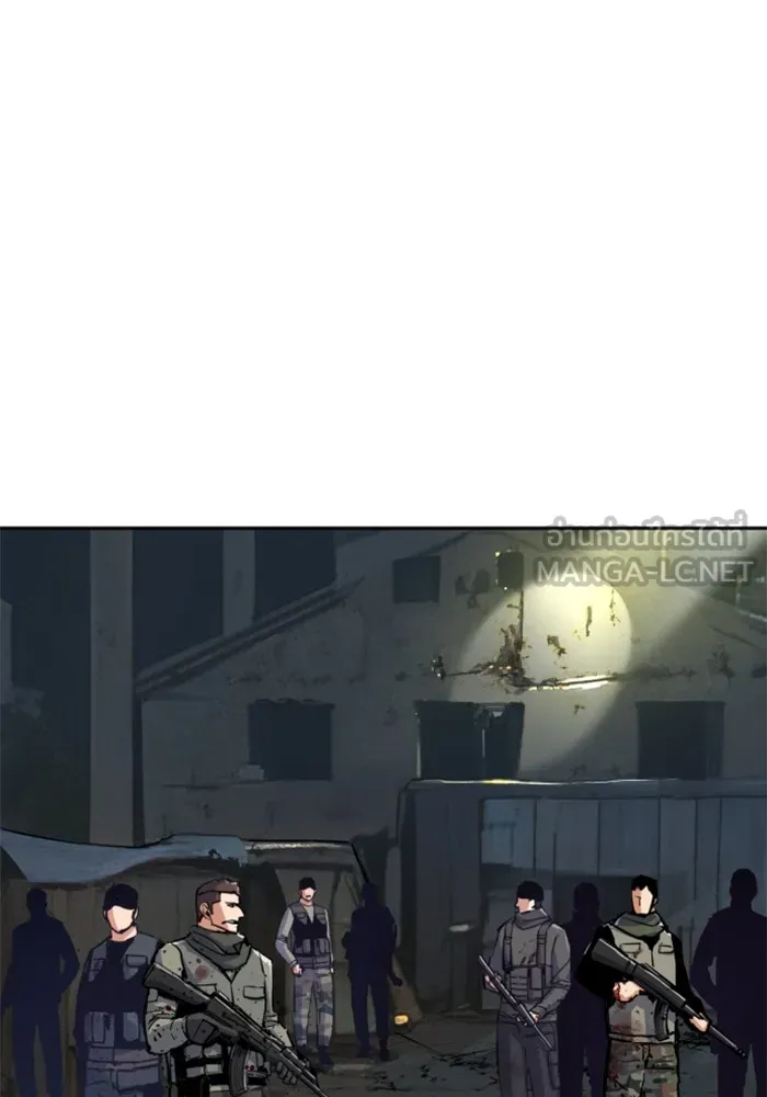 พี่ชายสายบอดี้การ์ด ตอนที่ 225 รูปที่ 3