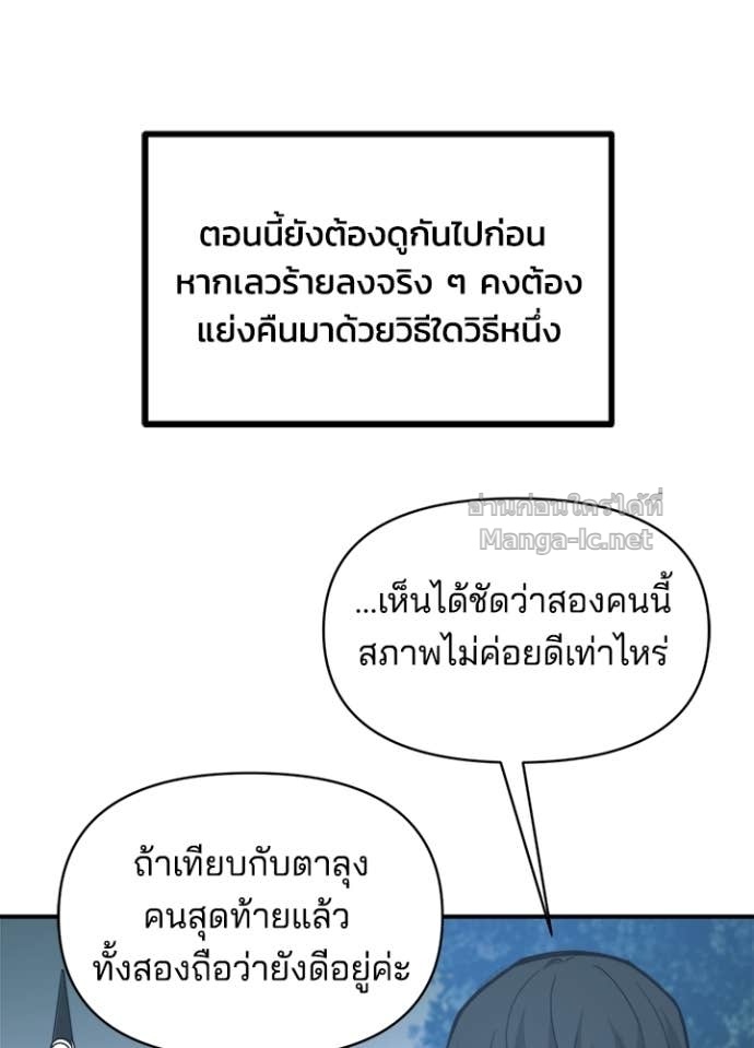 Doujin-Lc- อ่าน โดจิน มังฮวา เกาหลี ญี่ปุ่น จีน แปลไทย ผู้พิชิตเกมป้องกันฐาน ตอนที่ 1 2 3 4 5 6 7 8 9 10 11 12 13 14 ฟรี ไม่มีโฆษณา อ่าน โดจิน Manhwa เกาหลี ญี่ปุ่น จีน เรามีครบ คัดมาให้เน้นๆ โดจิน 18+ รับประกันความฟินโดย Doujin Lc
