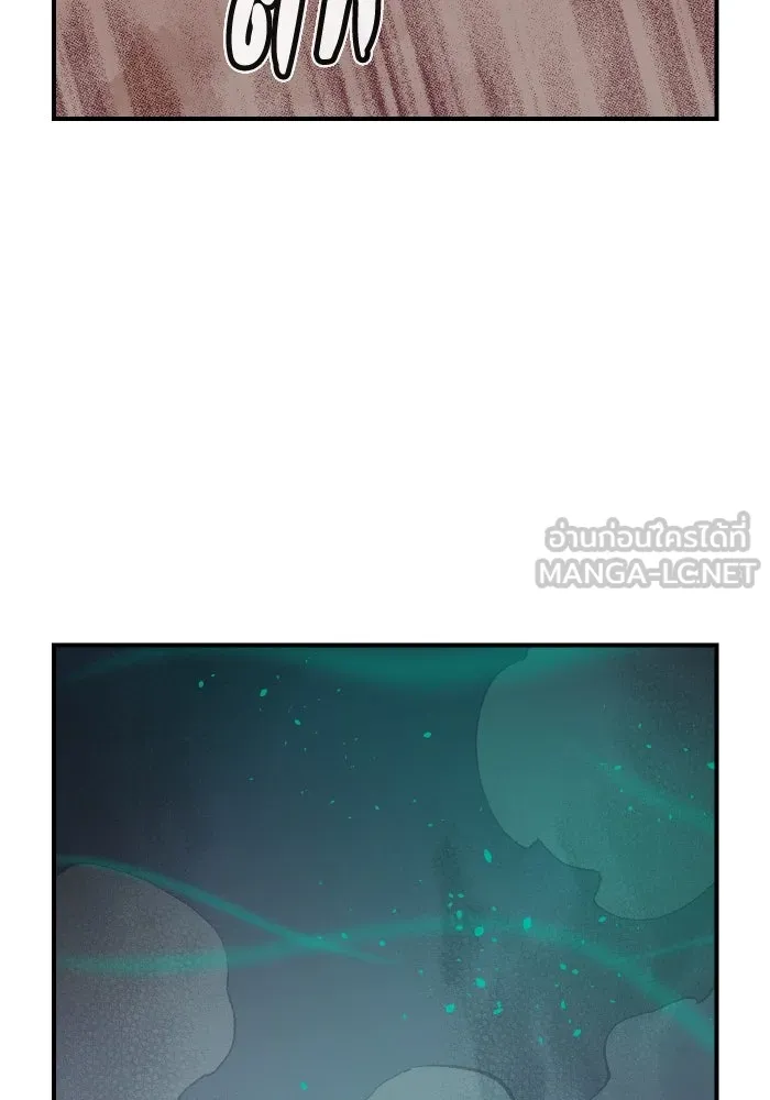 The Lone Necromancer ตอนที่ 65 รูปที่ 60