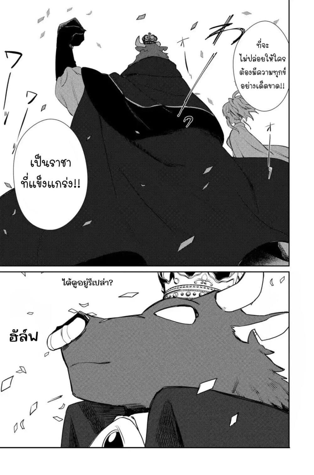 Manga-lc-com อ่านมังงะ อ่านการ์ตูน ออนไลน์ ฟรี Minotauros no Omoibito ตอนที่ 1 2 3 4 5 6 7 8 9 10 11 12 13 14 ฟรี ไม่มีโฆษณา Manga-lc - อ่าน มังงะ อ่าน การ์ตูน ออนไลน์ อ่านมังงะ ฟรี