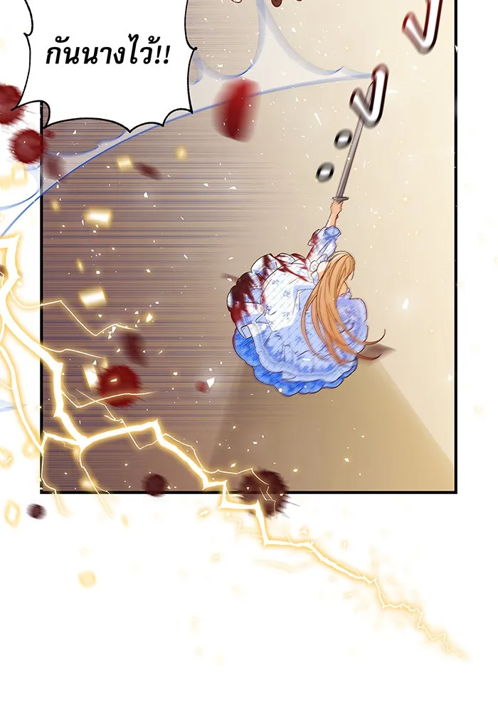 นางร้ายที่ไหนจะมีคุณธรรม ตอนที่ 1 รูปที่ 100