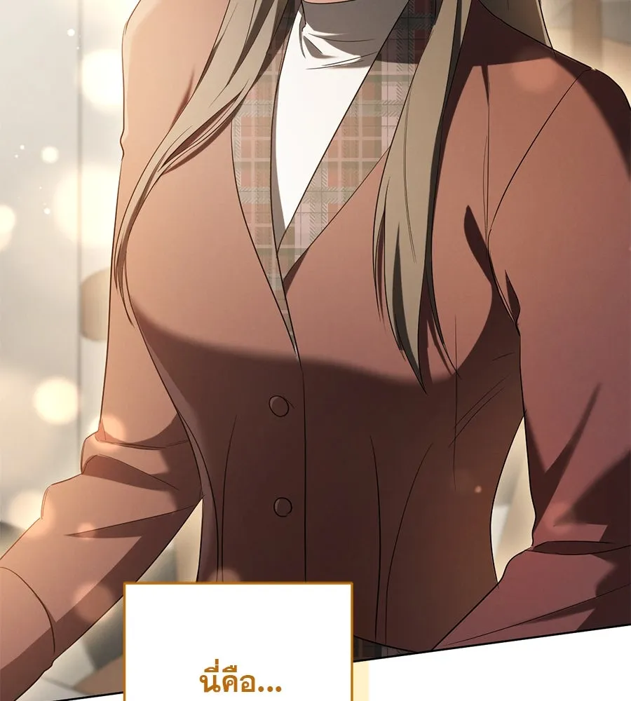 เรือนจำรัก ตอนที่ 14 รูปที่ 80